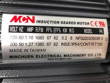 Induction Geared Motor NFS22020503R